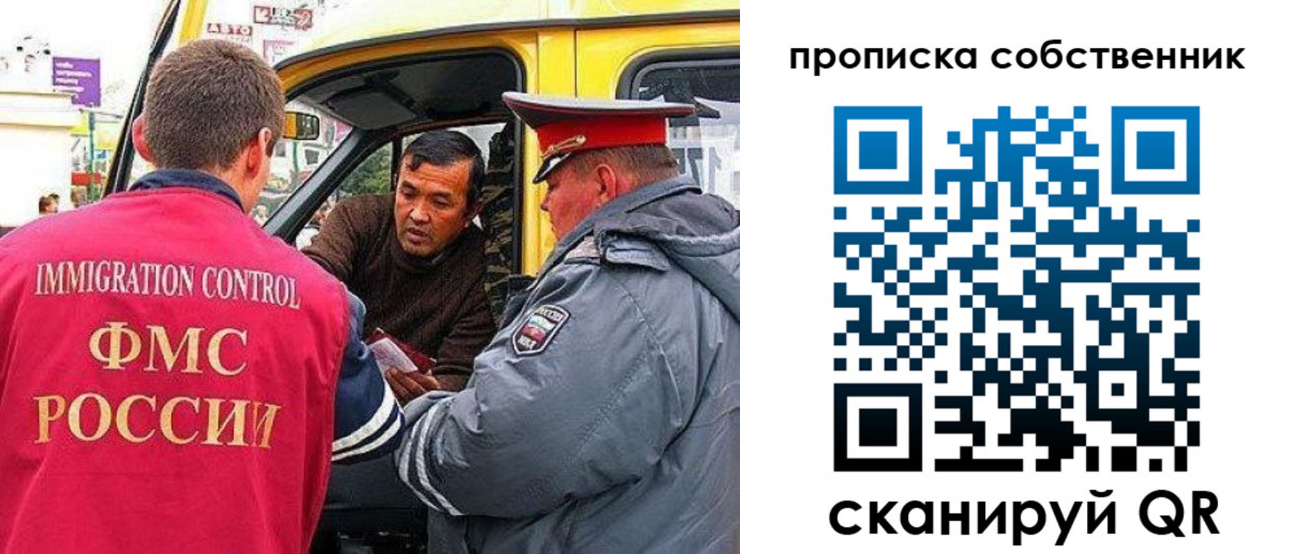 временная регистрация гарантия в Ростове-на-Дону