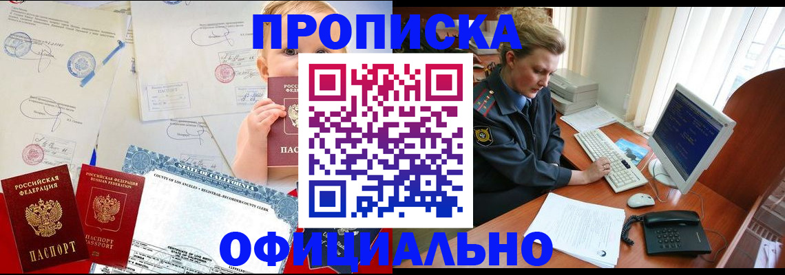 найти адрес прописки в Ростове-на-Дону